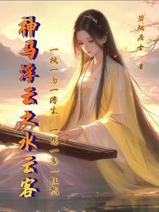 浮云神马多少钱
