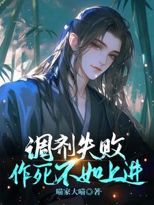 调剂可能失败吗