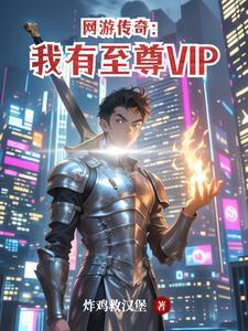 小游戏传奇至尊