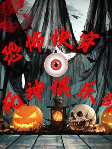 有死神的无限流