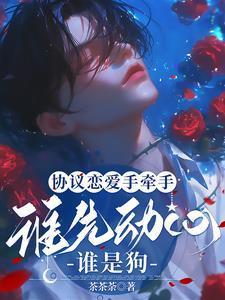 恋爱协议有法律效力吗
