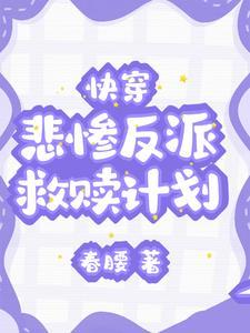 是救赎是什么意思