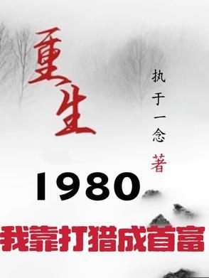 开局一把剑全无限破解版