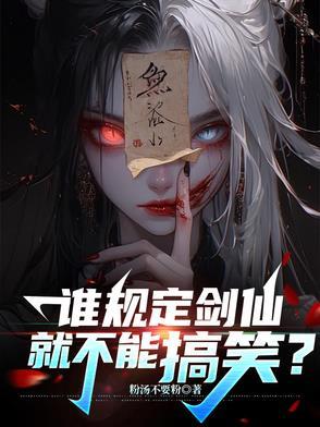 剑仙是啥意思