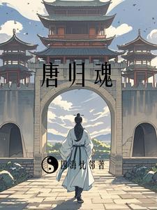 贞观21年