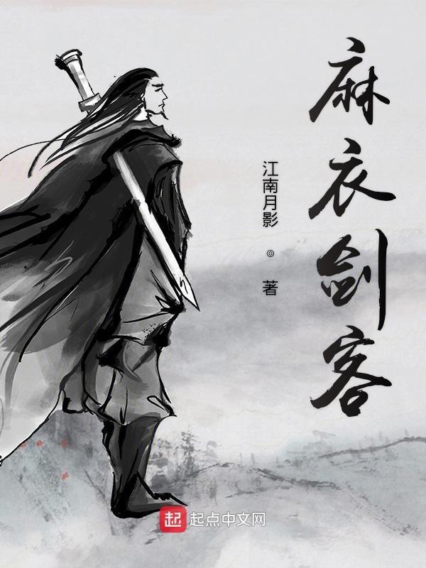 麻衣大神百度百科