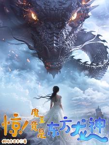 基建狂魔的背后是无数心酸
