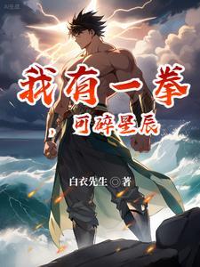 灭世武修最新章节目录帝霸