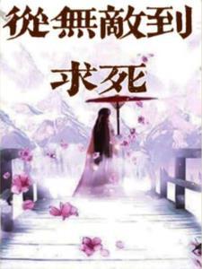 你家在哪儿?指一个方向