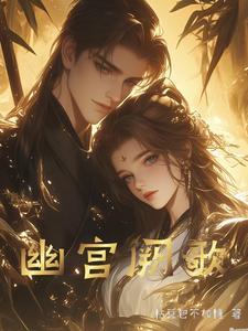 帝王宠妃