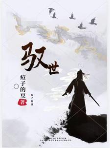 驭世界电竞产业园