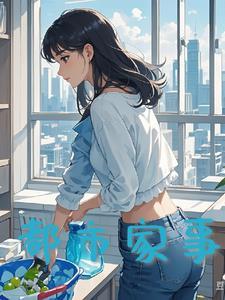 都市事情