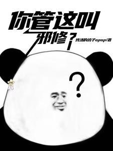 你们管这叫逃亡