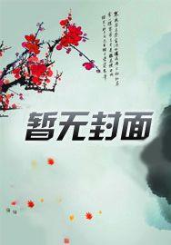 凰女逆天帝妃不好追