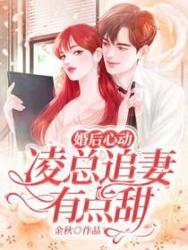只婚不爱天价弃妻 全集