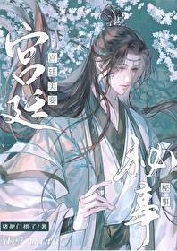 宫廷侍女