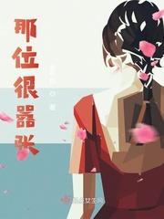 嚣张很嚣张