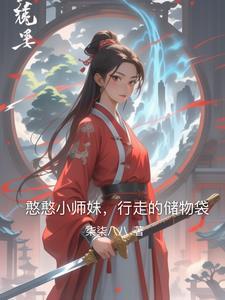 憨憨 呆呆
