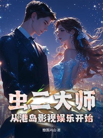 虫二 gl