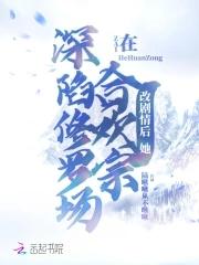 无情道文