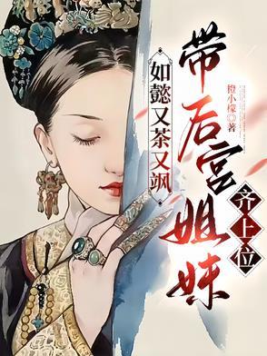 如懿49岁