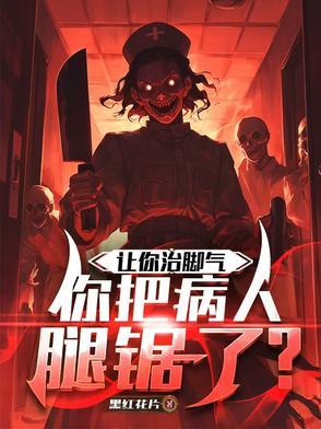 治疗脚气吧