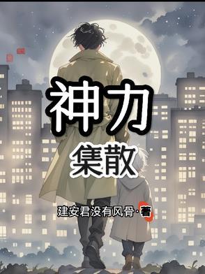 神力指什么