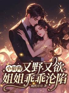 小狼狗超甜