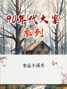 90年代啤酒品牌