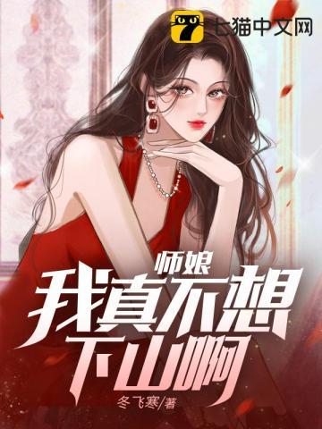 天命麒麟下山即无敌七绝
