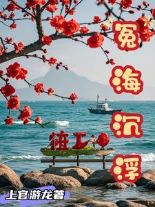 律政先锋港剧
