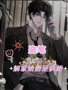 盗墓笔记里汪家人是干什么的
