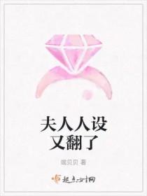你的人设又崩了