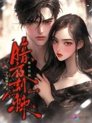 幽夜荆棘
