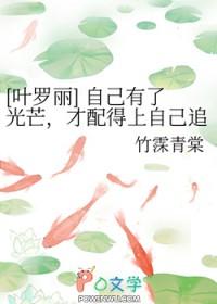 你有叶罗丽的照片