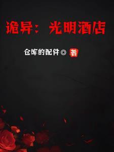 光明宾馆在什么地方