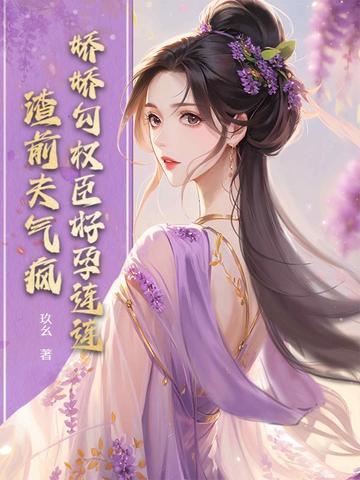 娇娇鱼百度百科