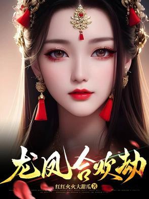 天魔极乐功