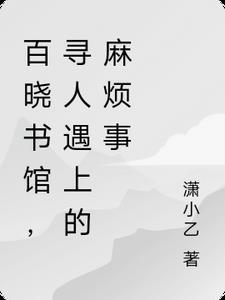 百晓生茶馆地址