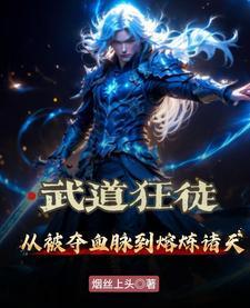 熔炉熔炉
