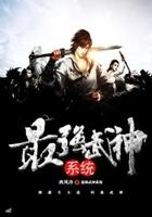 最强武神的等级划分