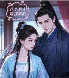 这个男人是我父亲