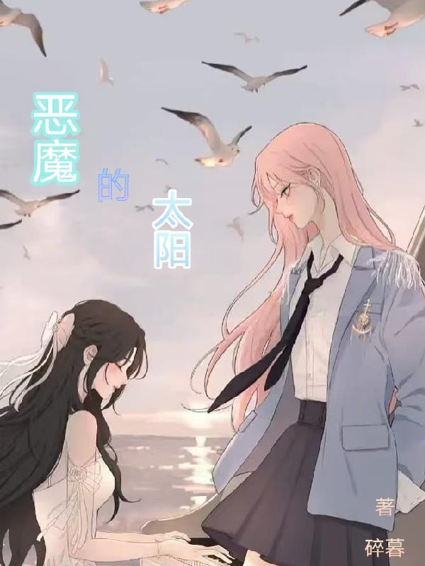 恶魔太阳狗怎么画图片