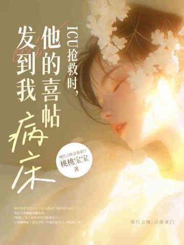 icu抢救病人不需要通知家属吗