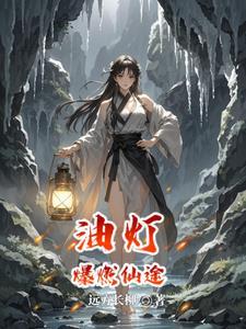 主角乞丐出身的玄幻