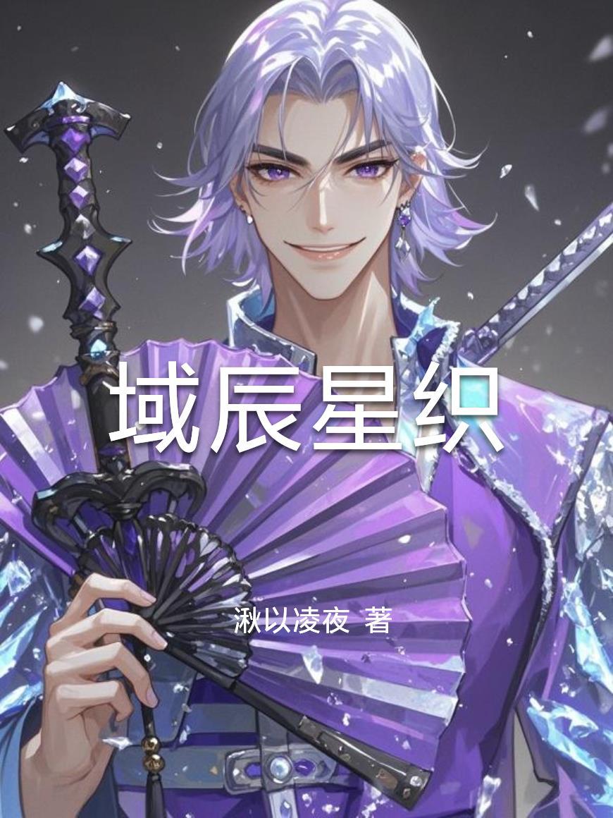 辰域智控官网