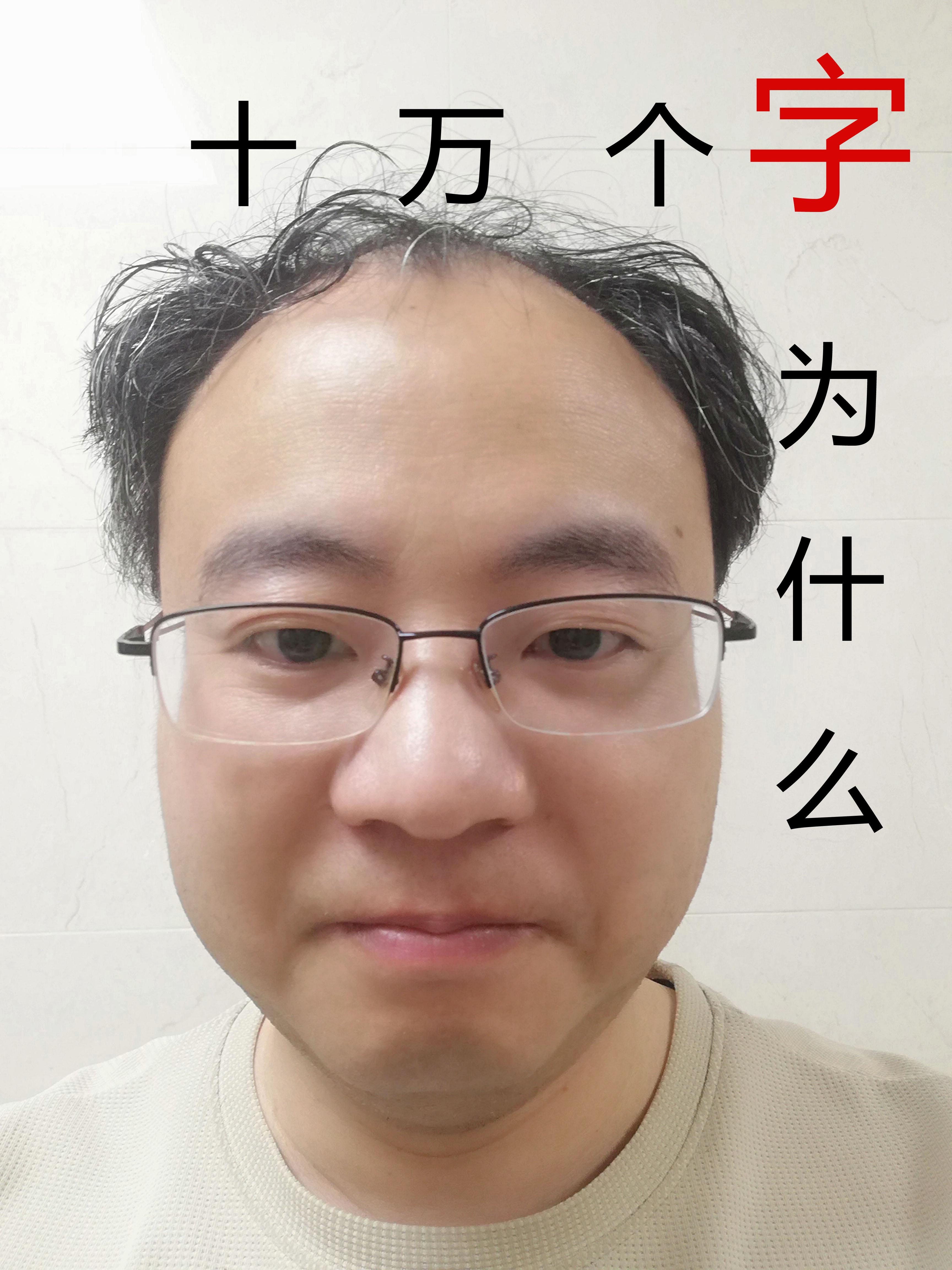 十万个为什么有多少个字