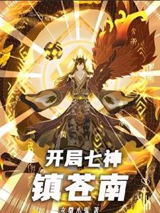 神陨武器