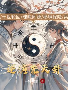 先天卦怎么排