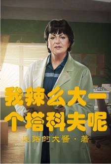 塔科夫各个商人